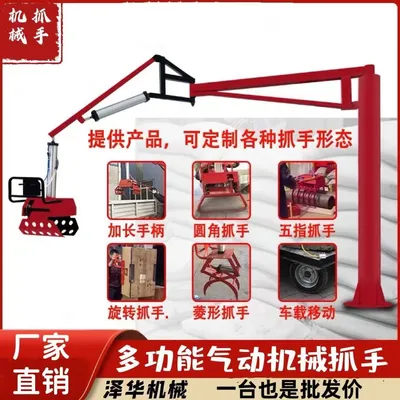 青田县雄克卡盘爪schunk机械抓手303542PZN-plus 100-1-IS汰慷秒报价